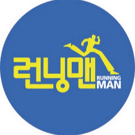 sbs running man youtube